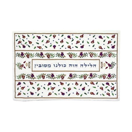 Yair Emanuel Pillow Cover for Passover S... | Matzah & Afikoman Covers