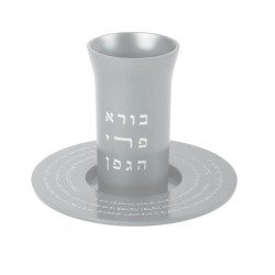 Yair Emanuel Kiddush Cup Set with Engrave... | Kiddush Cups by Emanuel