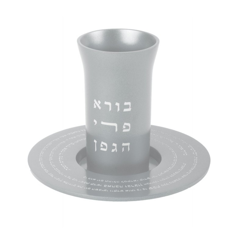 Yair Emanuel Kiddush Cup Set with Engrave... | Kiddush Cups by Emanuel