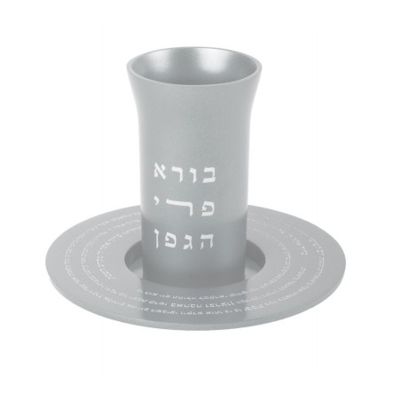 Yair Emanuel Kiddush Cup Set with Engrave... | Kiddush Cups by Emanuel