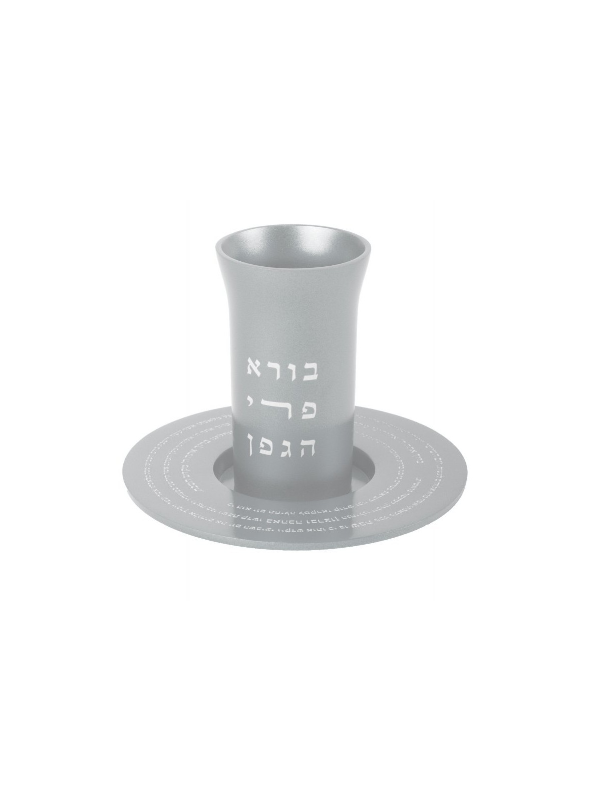 Yair Emanuel Kiddush Cup Set with Engrave... | Kiddush Cups by Emanuel