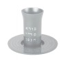 Yair Emanuel Kiddush Cup Set with Engrave... | Kiddush Cups by Emanuel