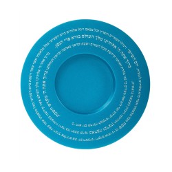 Yair Emanuel Kiddush Cup Set with Engrave... | Kiddush Cups by Emanuel