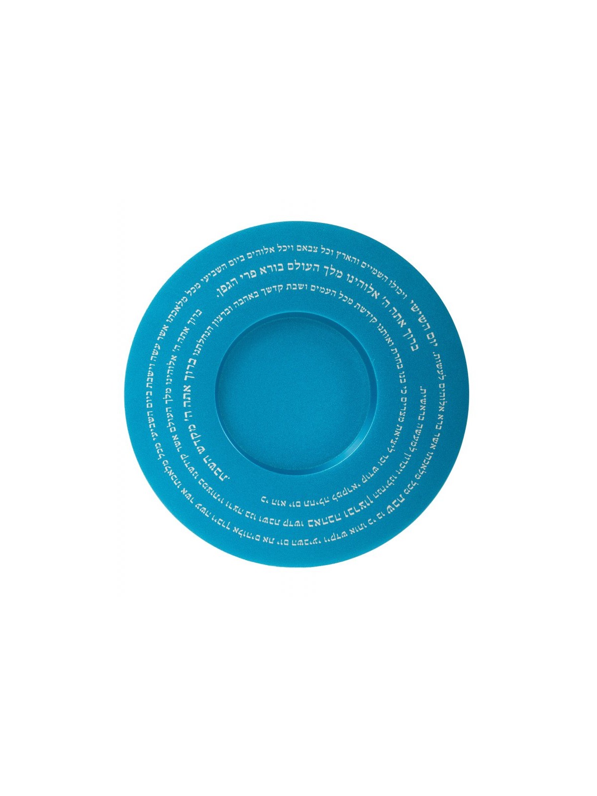 Yair Emanuel Kiddush Cup Set with Engrave... | Kiddush Cups by Emanuel