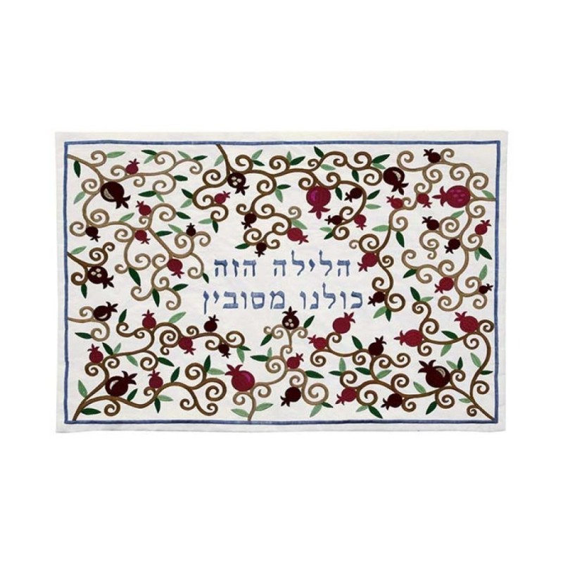 Yair Emanuel Pillow Cover for Passover S... | Matzah & Afikoman Covers