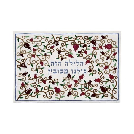 Yair Emanuel Pillow Cover for Passover S... | Matzah & Afikoman Covers