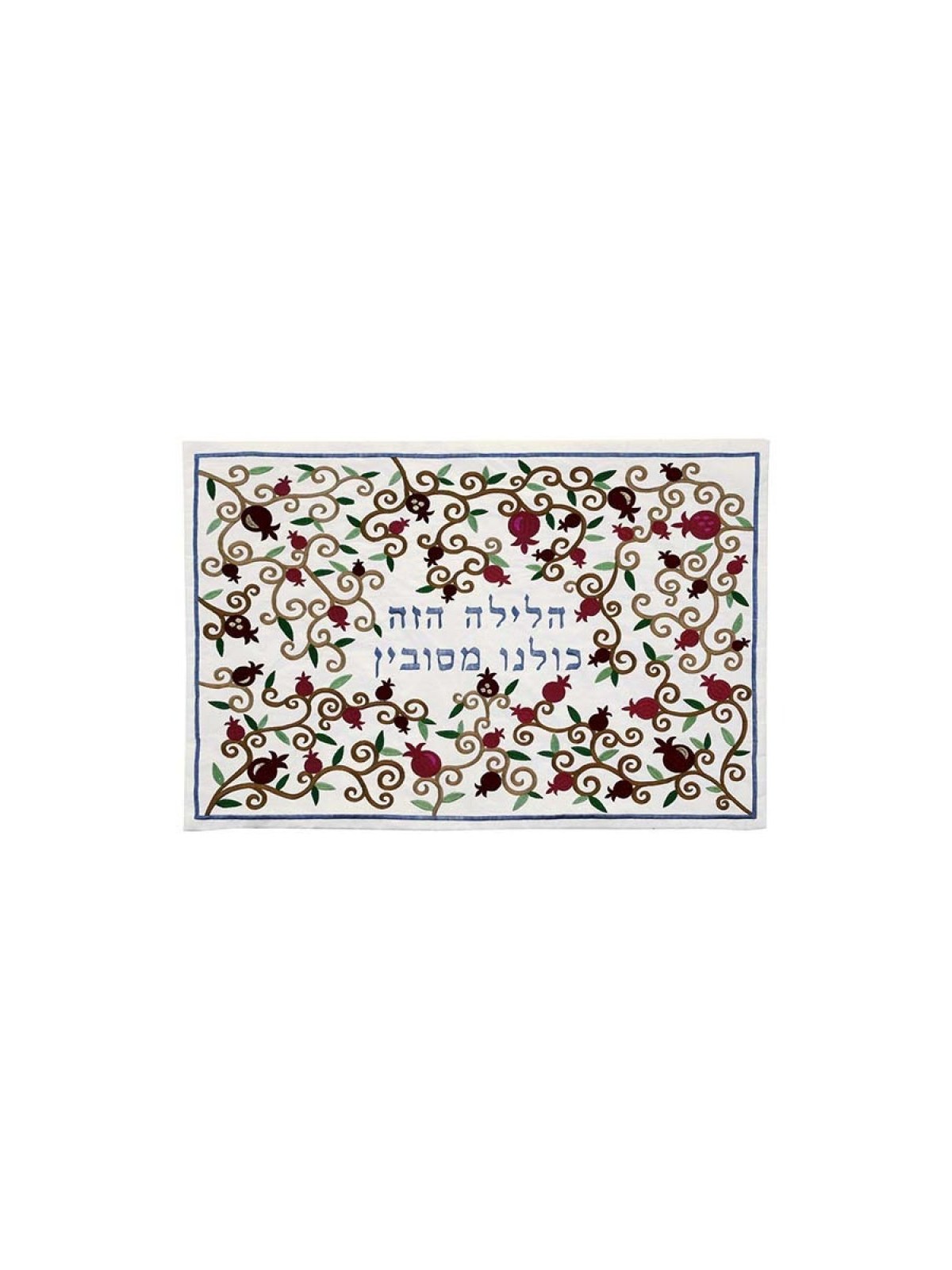 Housse de coussin Yair Emanuel pour la Pâque... | Couvertures Matsa et Afikoman