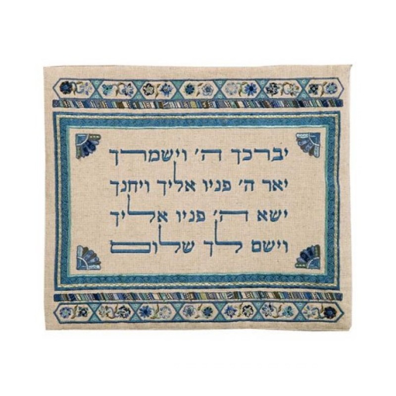 Yair Emanuel Embroidered Tallit Tefillin Ba... | Talit & Tefillin Bags