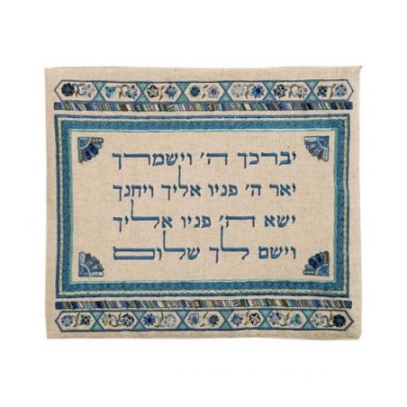 Yair Emanuel Embroidered Tallit Tefillin Ba... | Talit & Tefillin Bags