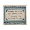 Yair Emanuel Embroidered Tallit Tefillin Ba... | Talit & Tefillin Bags
