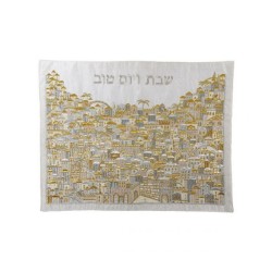 Yair Emanuel Embroidered Challah Cover Jerusalem S... | Challah Covers