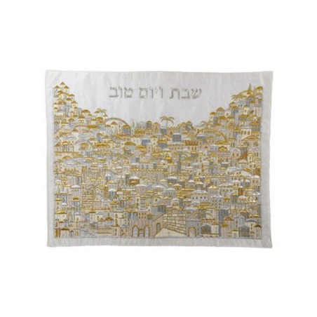 Yair Emanuel Embroidered Challah Cover Jerusalem S... | Challah Covers