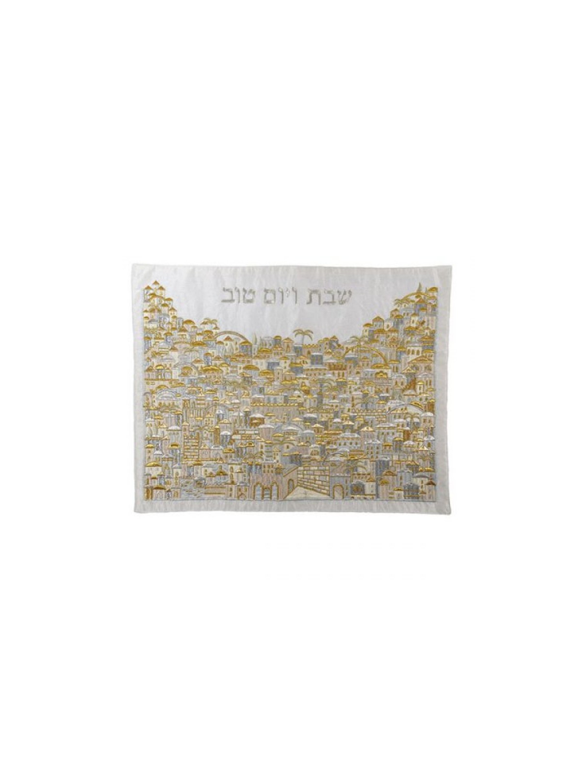 Yair Emanuel Embroidered Challah Cover Jerusalem S... | Challah Covers