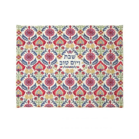 Yair Emanuel Fully Embroidered Challah Cover with ... | Challah Covers