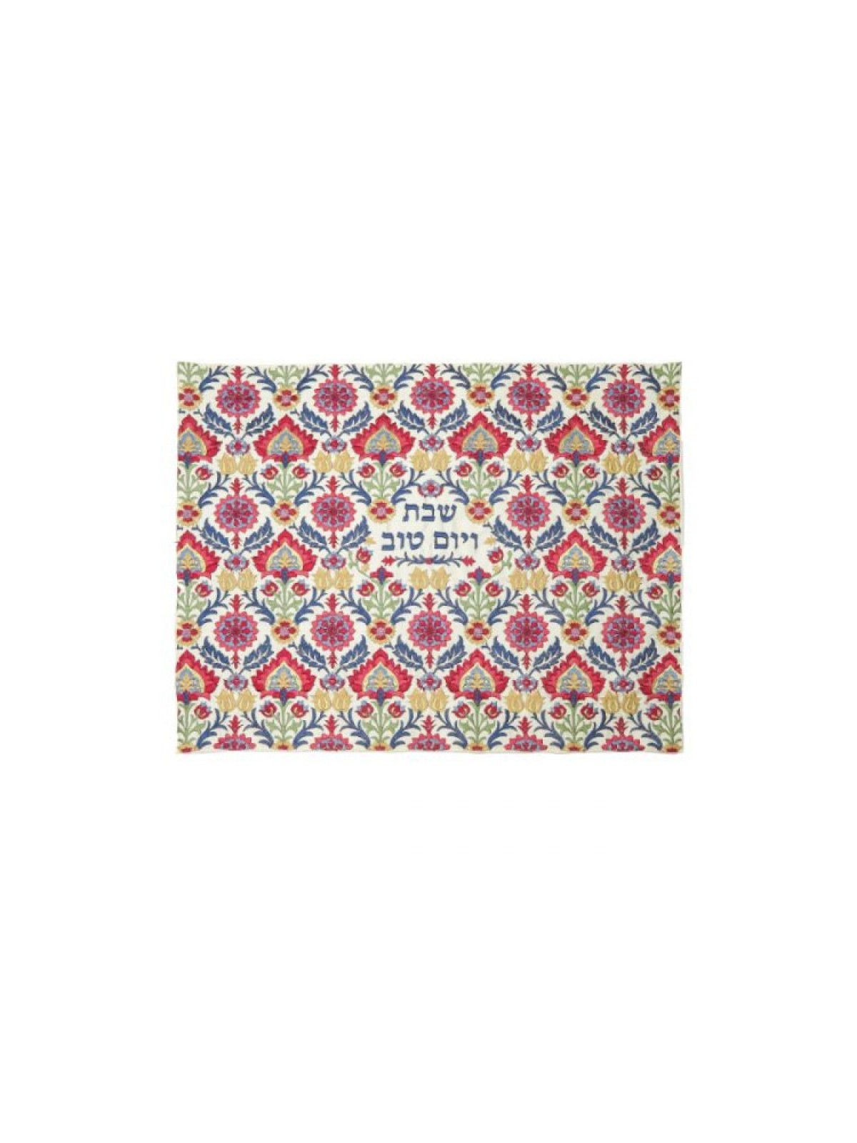 Yair Emanuel Fully Embroidered Challah Cover with ... | Challah Covers