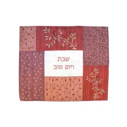 Yair Emanuel Patchwork Silk Challah Cover Embroide... | Challah Covers
