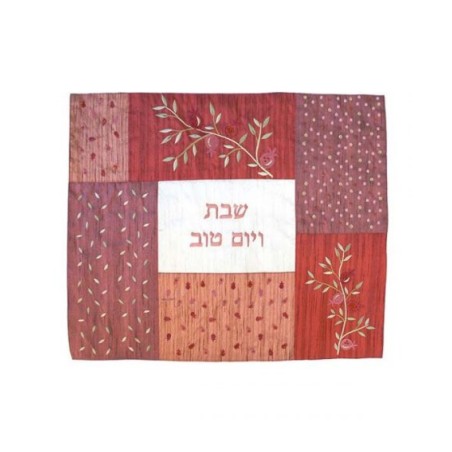 Yair Emanuel Patchwork Silk Challah Cover Embroide... | Challah Covers