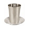 Yair Emanuel Kiddush Cup and Plate Unador... | Kiddush Cups by Emanuel