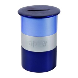 Yair Emanuel Round Anodized Aluminum Charity Tzeda... | Tzedakah boxes