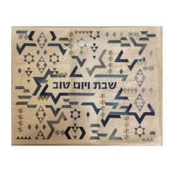 Yair Emanuel Challah Cover Embroidered Contemporar... | Challah Covers