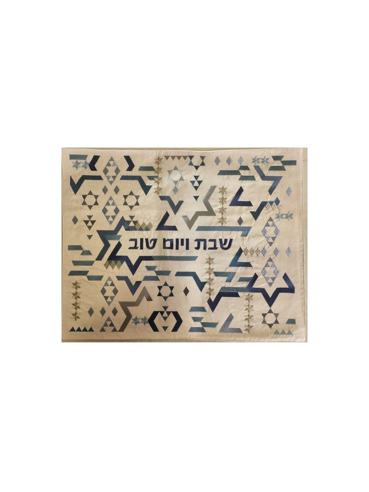 Yair Emanuel Challah Cover Embroidered Contemporar... | Challah Covers