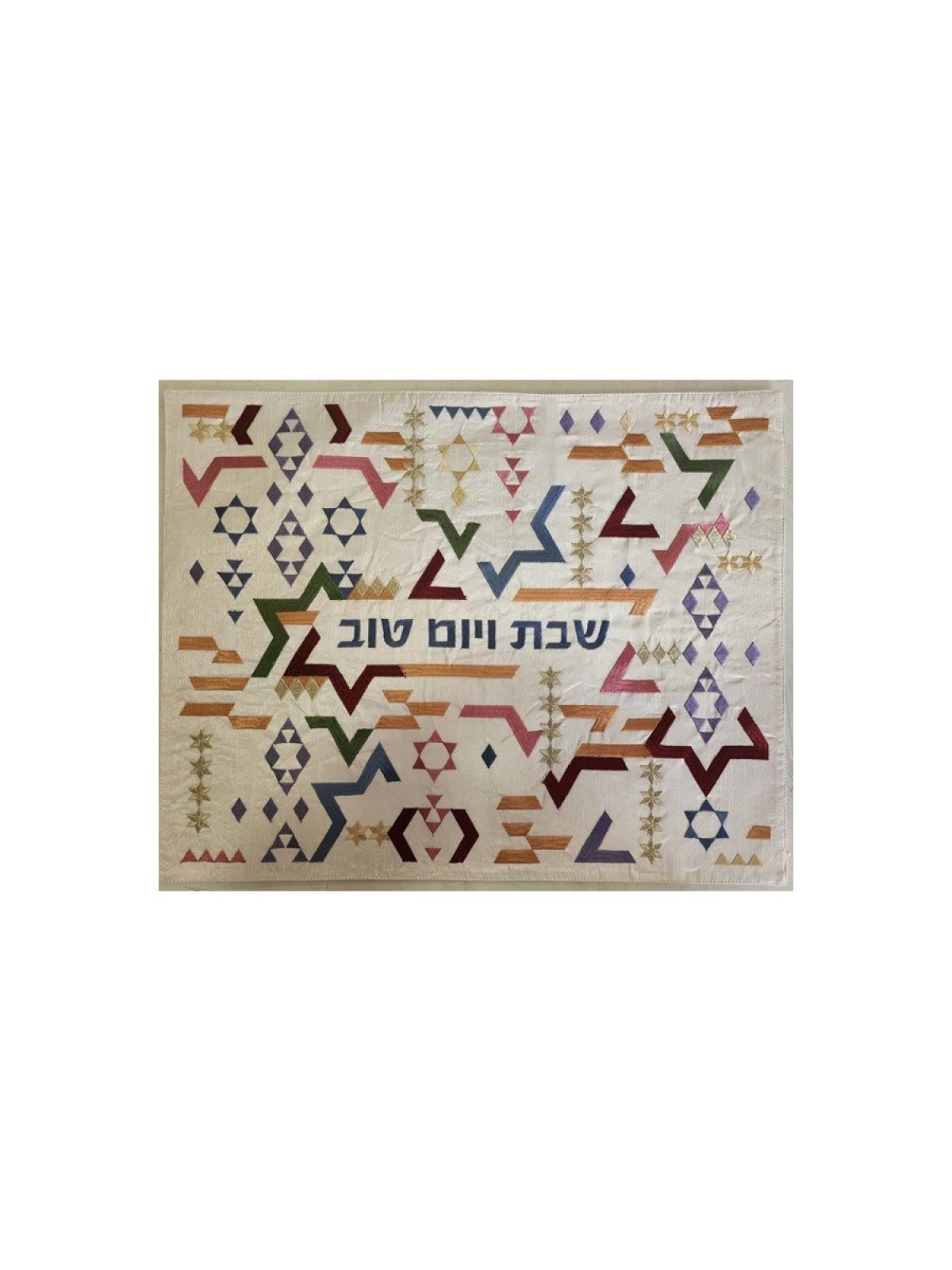 Yair Emanuel Challah Cover Embroidered Contemporar... | Challah Covers