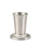 Yair Emanuel Anodized Aluminum Kiddush Cup and Sauce... | Kiddush Cups