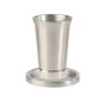 Yair Emanuel Anodized Aluminum Kiddush Cup and Sauce... | Kiddush Cups