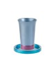 Yair Emanuel Anodized Aluminum Kiddush Cup and Sauce... | Kiddush Cups
