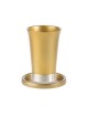Yair Emanuel Anodized Aluminum Kiddush Cup and Sauce... | Kiddush Cups