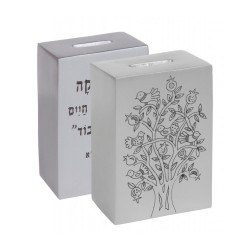 Yair Emanuel Decorative Charity Tzedakah Box with ... | Tzedakah boxes