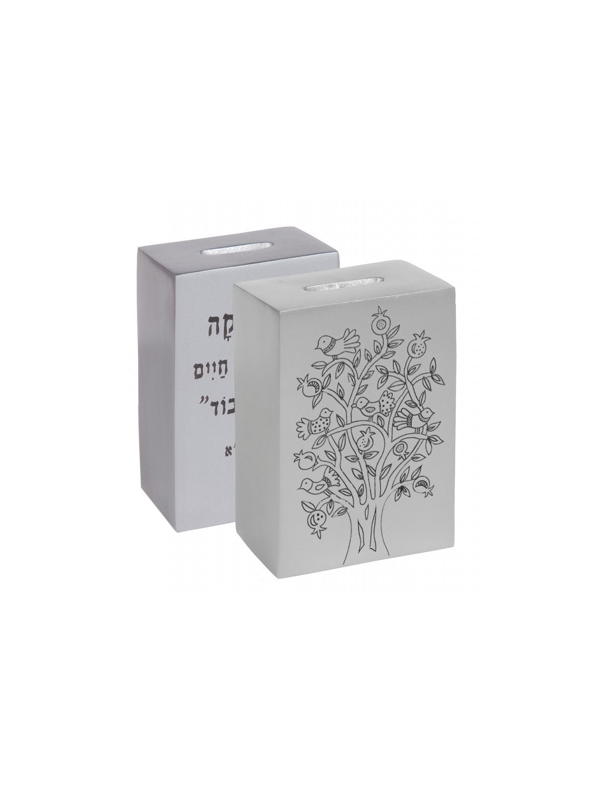 Yair Emanuel Decorative Charity Tzedakah Box with ... | Tzedakah boxes