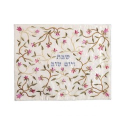 Yair Emanuel Embroidered Challah Cover Pastel Flower | Challah Covers