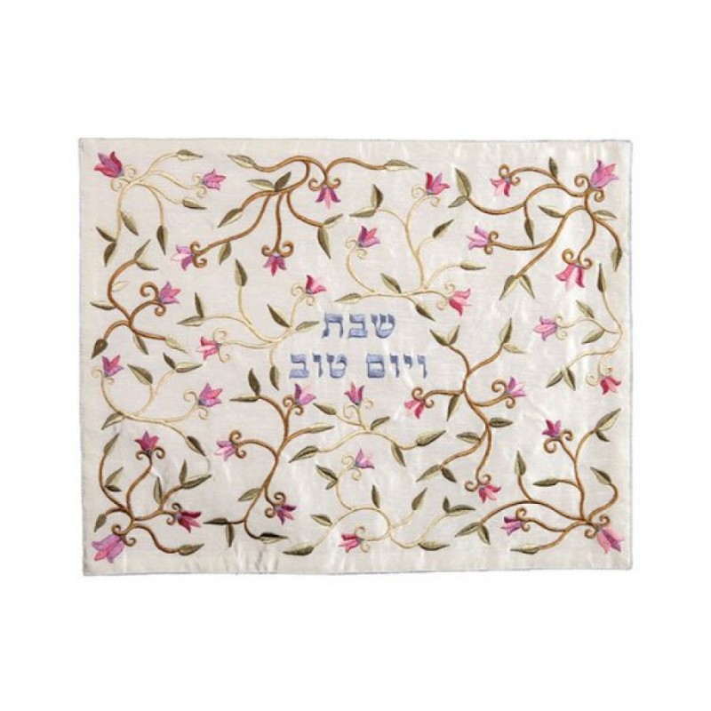 Yair Emanuel Embroidered Challah Cover Pastel Flower | Challah Covers