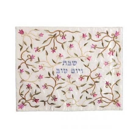 Yair Emanuel Embroidered Challah Cover Pastel Flower | Challah Covers