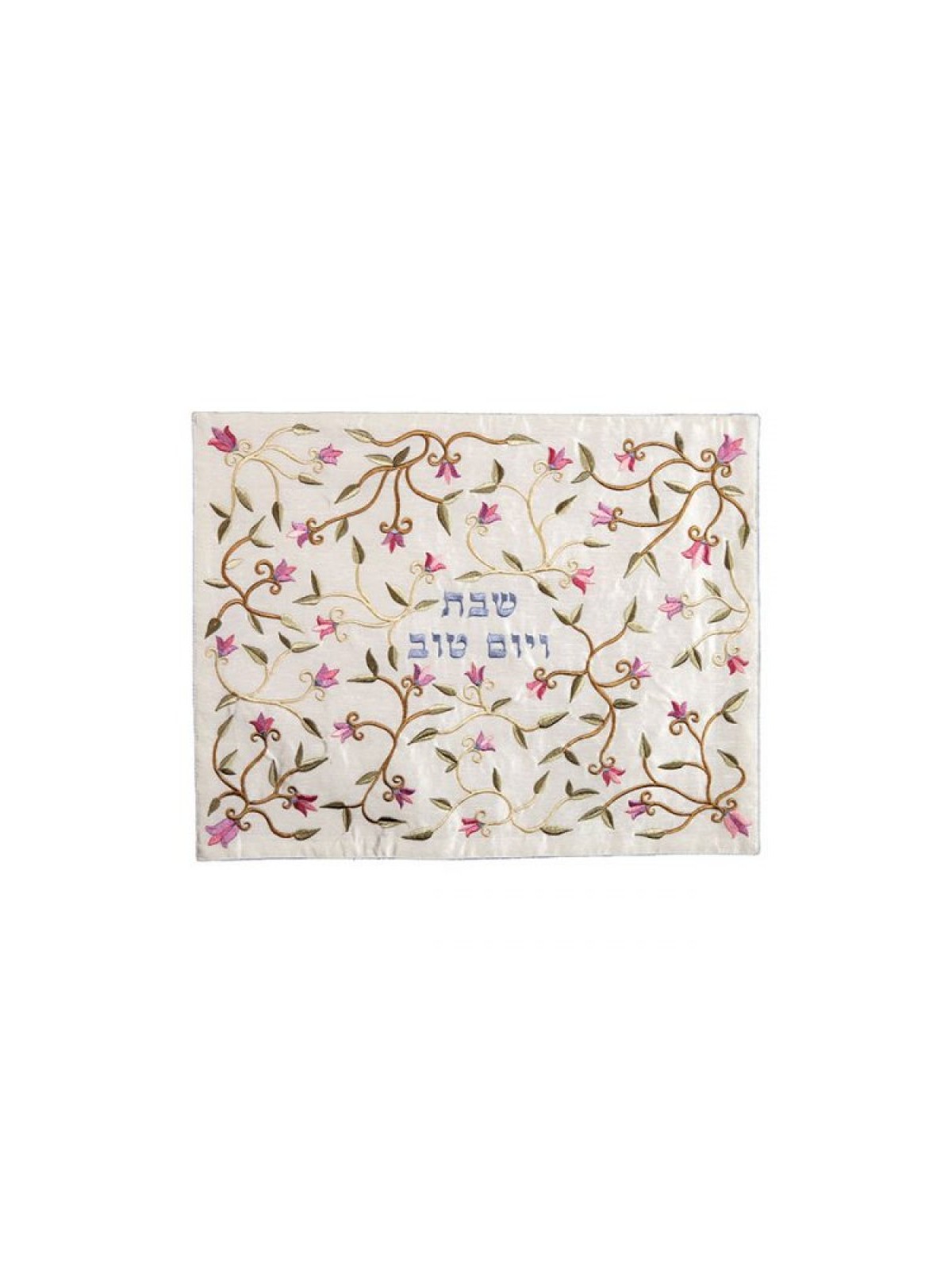 Yair Emanuel Embroidered Challah Cover Pastel Flower | Challah Covers