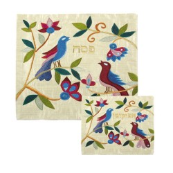 Yair Emanuel Silk Applique Matzah Cover ... | Matzah & Afikoman Covers