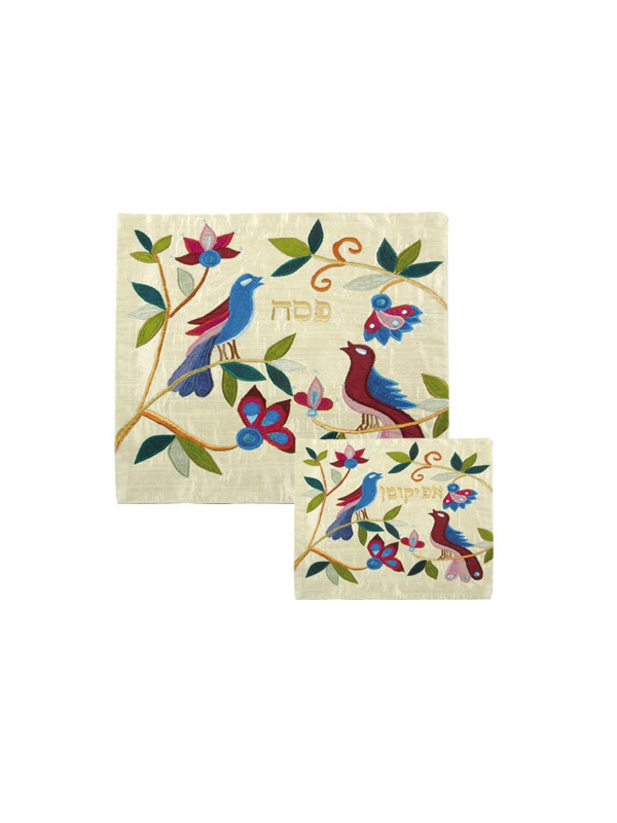 Yair Emanuel Silk Applique Matzah Cover ... | Matzah & Afikoman Covers