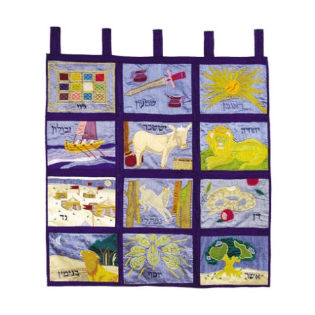 Yair Emanuel Large Embroidered Wall Hang... | Wall Hangings by Emanuel