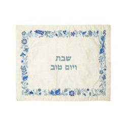Yair Emanuel Embroidered Challah Cover Flowers and... | Challah Covers