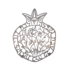 Yair Emanuel Stainless Steel Pomegranate Tr... | Gift Ideas by Emanuel
