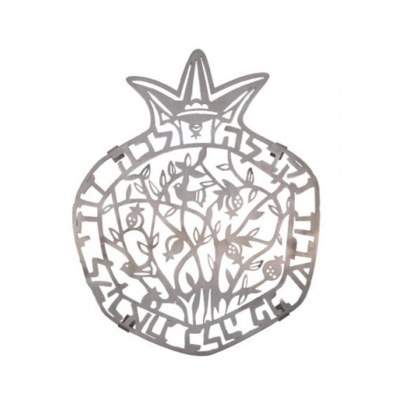 Yair Emanuel Stainless Steel Pomegranate Tr... | Gift Ideas by Emanuel