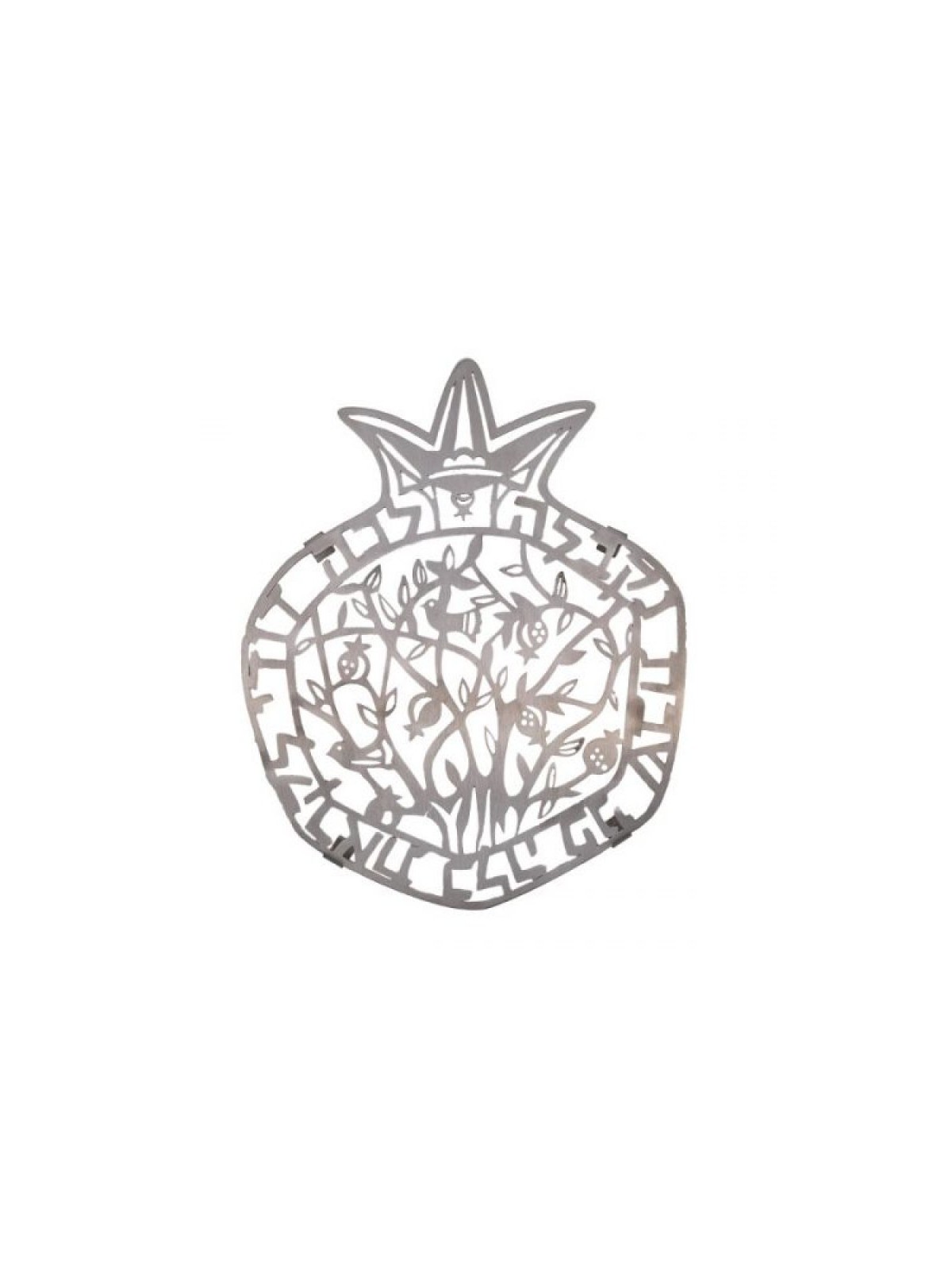 Yair Emanuel Stainless Steel Pomegranate Tr... | Gift Ideas by Emanuel