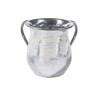 Yair Emanuel Hammered Stainless Steel Classic Netilat Y... | Wash Cups