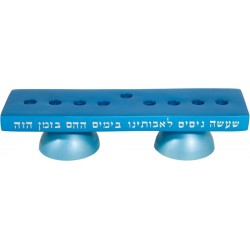 Yair Emanuel Reversible Hanukkah Menorah and Shabbat... | Candlesticks