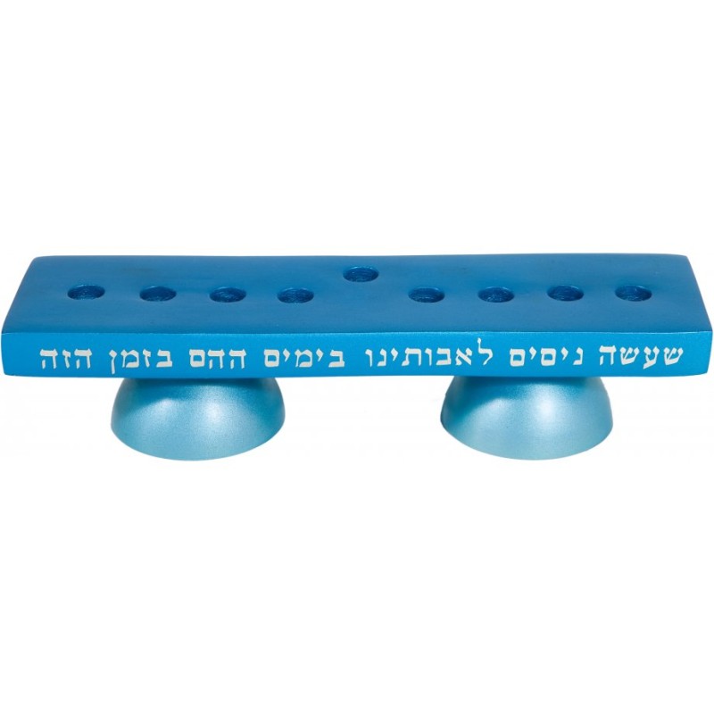 Yair Emanuel Reversible Hanukkah Menorah and Shabbat... | Candlesticks