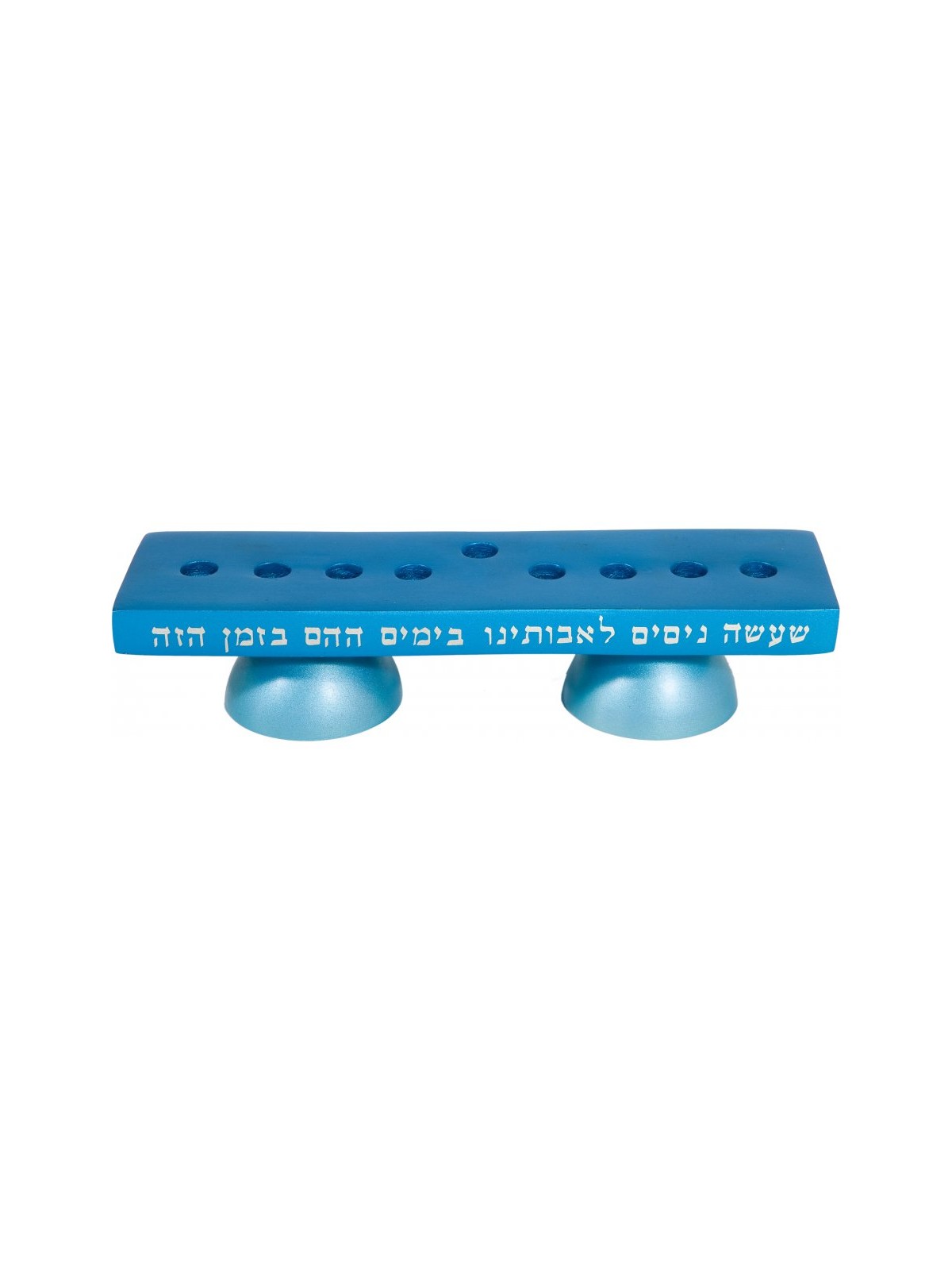 Yair Emanuel Reversible Hanukkah Menorah and Shabbat... | Candlesticks