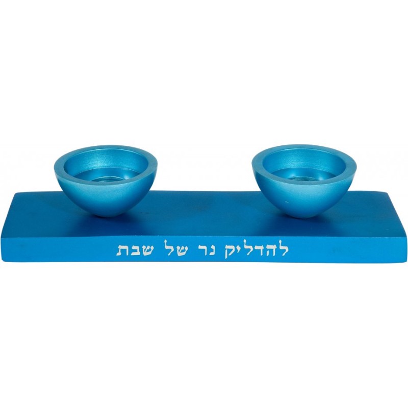 Yair Emanuel Reversible Hanukkah Menorah and Shabbat... | Candlesticks