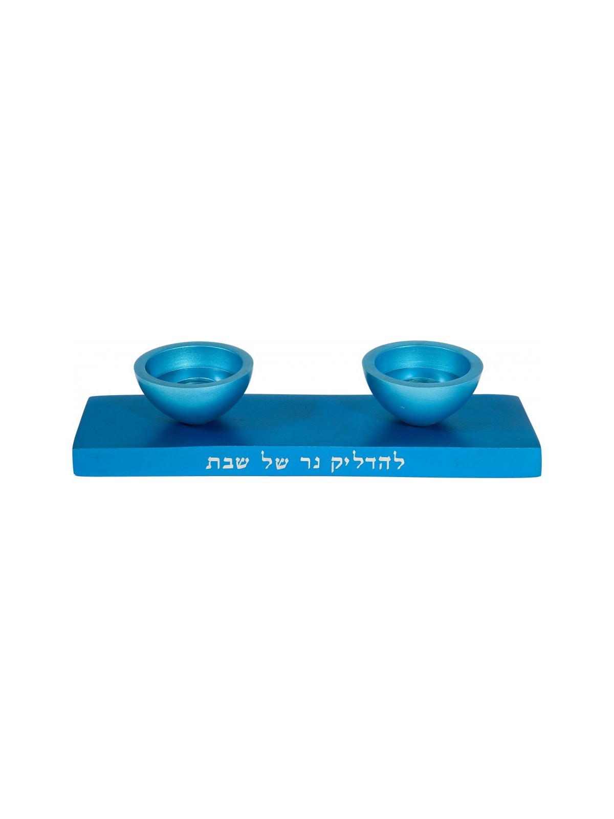Yair Emanuel Reversible Hanukkah Menorah and Shabbat... | Candlesticks
