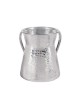 Yair Emanuel Stainless Steel Netilat Yadayim Wash Cup H... | Wash Cups
